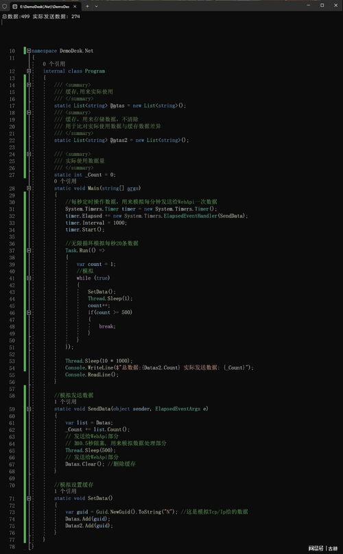 程序員寫的軟件數(shù)據(jù)保存時(shí)總是丟失數(shù)據(jù),到底發(fā)生了什么