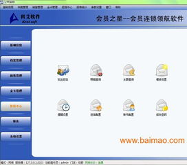南京會(huì)員消費(fèi)機(jī),手持pos機(jī),廠家直銷(xiāo),價(jià)格優(yōu)惠,南京會(huì)員消費(fèi)機(jī),手持pos機(jī),廠家直銷(xiāo),價(jià)格優(yōu)惠生產(chǎn)廠家,南京會(huì)員消費(fèi)機(jī),手持pos機(jī),廠家直銷(xiāo),價(jià)格優(yōu)惠價(jià)格