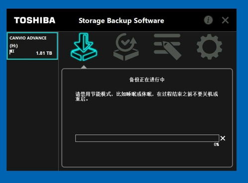 讓我的電腦數(shù)據(jù)安全和可靠,又入手了東芝移動(dòng)硬盤新品
