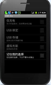 為什么手機連接在電腦上不顯示移動盤,以前有連的上去當因為手機說內(nèi)存空間不夠讓我刪除點東西,我就將一下應用清除數(shù)據(jù),然后現(xiàn)在就連電腦上卻打不開手機的移動盤那,請問怎么修復