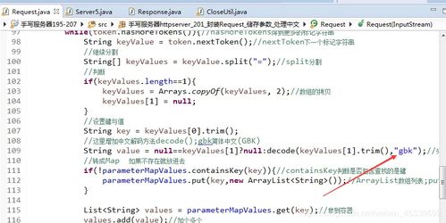 java 手寫服務(wù)器httpserver 201 封裝request 儲存參數(shù) 處理中文 練習(xí) weixin 45339692的博客 csdn博客 http 201 body