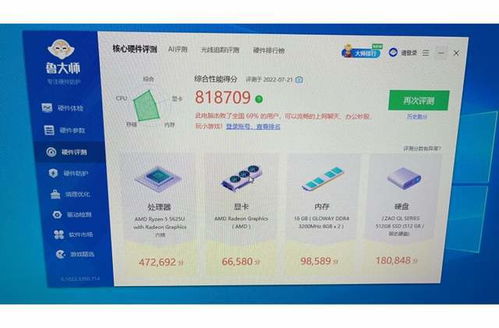 這款迷你電腦沒有內存硬盤,但系統(tǒng)配置r5 5625u,1988元貴嗎